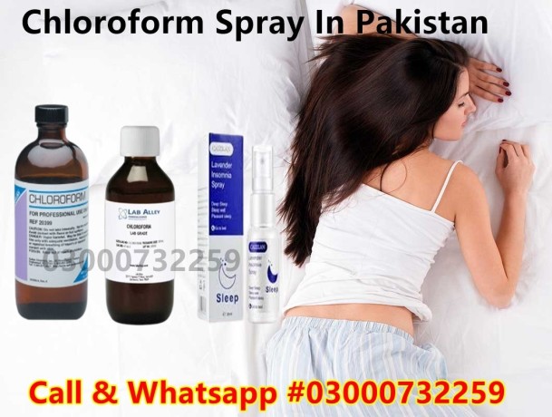 chloroform-spray-price-in-sahiwal-03000-at-73-2259-big-0