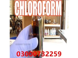 Chloroform Spray Price In Mardan = 03000@73-22*59...