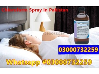 Chloroform Spray Price In Kasur = 03000@73-22*59...