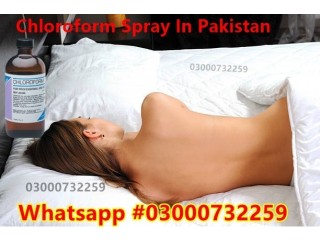 Chloroform Spray Price In Nawabshah = 03000@73-22*59...