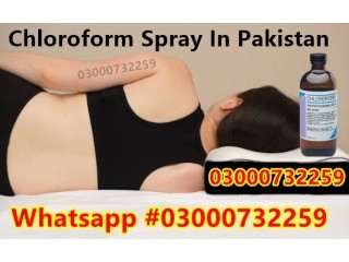 Chloroform Spray Price In Kotri = 03000@73-22*59...