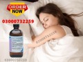 chloroform-spray-price-in-burewala-03000-at-73-2259-small-0