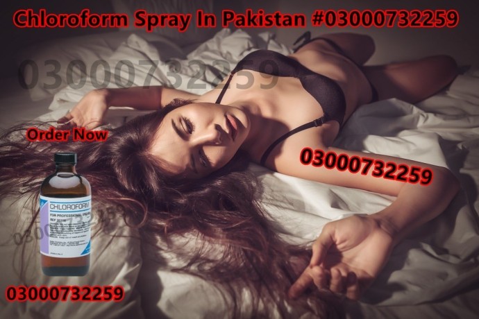 chloroform-spray-price-in-khanewal-03000-at-73-2259-big-0