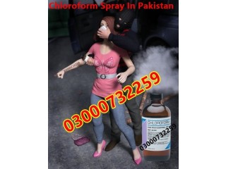 Chloroform Spray Price In Dera Ismail Khan = 03000@73-22*59...