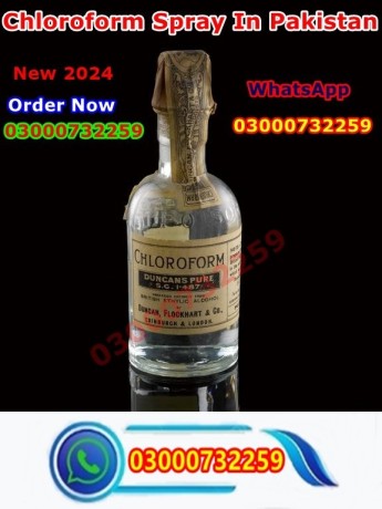 chloroform-spray-price-in-turbat-03000732259-big-0