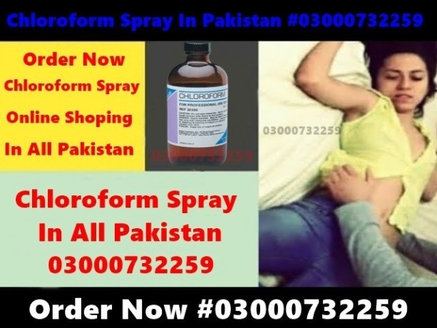 chloroform-spray-price-in-abbottabad-03000732259-big-0