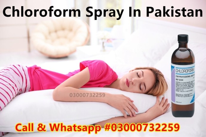 chloroform-spray-price-in-khairpur-03000732259-big-0