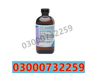 Chloroform Spray Price In Ahmedpur East | 03000732259.