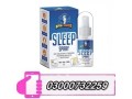 chloroform-spray-price-in-chaman-03000732259-small-0