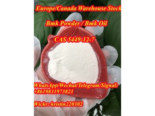 100% Clear Customs New BMK Glycidate Powder BMK Oil Europe in Stock CAS 5449-12-7