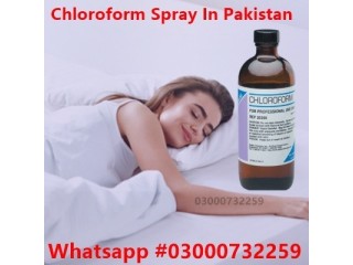 Chloroform Spray Price In Nowshera | 03000732259.