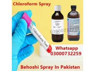 Chloroform Spray Price In Mianwali | 03000732259.