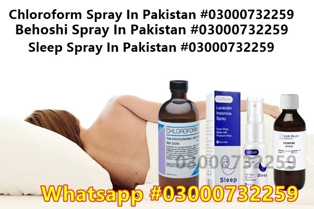 chloroform-spray-price-in-kabal-03000732259-big-0