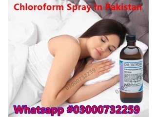 Chloroform Spray Price In Lodhran | 03000732259.