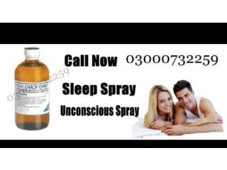 Chloroform Spray Price In Hasilpur | 03000732259.