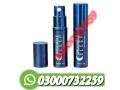 chloroform-spray-price-in-badin-03000732259-small-0