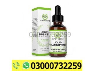 Chloroform Spray Price In Ghotki | 03000732259.