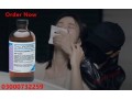 chloroform-spray-price-in-jatoi-03000732259-small-0