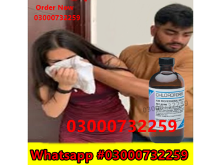 Chloroform Spray Price In Daharki | 03000732259.