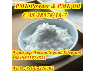 High quality pmk powder cas 28578-16-7 from China top pmk oil supplier