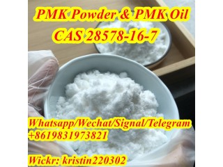 Pmk Factory Sell 80% Oil Yield Rate White & Yellow PMK Powder Safe To Netherlands,Australia,Canada