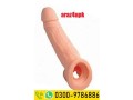 available-original-silicone-condom-dadu-03009786886-small-3