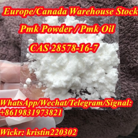 china-bulk-stock-low-price-pmk-powder-cas-28578-16-7-pmk-oil-big-1