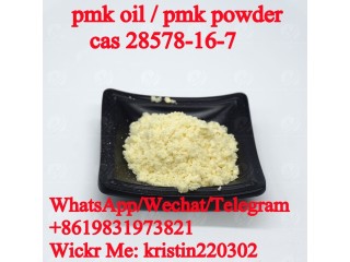 Europe Canada Australia  safe delivery pmk glycidate powder Cas 28578-16-7 pmk ethyl glycidate oil