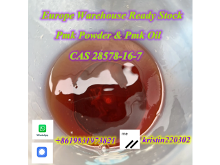 Factory Supply Pmk Powder Pmk Oil CAS 28578-16-7 BMK Powder BMK Oil 5449-12-7/41232-97-7 with Best Price and Safe Delivery