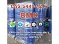 sell-cas-5449-12-7-bmk-glycidic-acid-sodium-salt-telegram-8613876536672-small-2