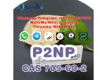 sell-cas-705-60-2-p2np-1-phenyl-2-nitropropene-small-1