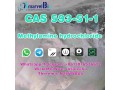 sell-cas-593-51-1-methylamine-hydrochloride-small-2