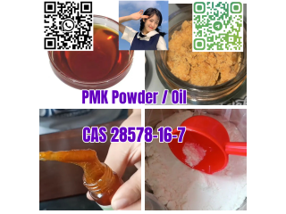 PMK Powder PMK Oil PMK ethyl glycidate CAS 28578-16-7