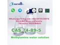 sell-cas-74-89-5-methylamine-water-solution-40-small-4