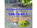 sell-cas-74-89-5-methylamine-water-solution-40-small-2