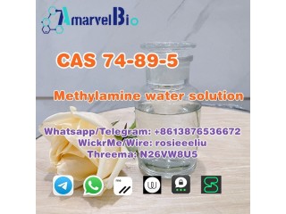 Sell cas 74-89-5 Methylamine water solution 40%