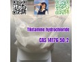 tiletamine-hydrochloride-c12h18clnos-cas-14176-50-2-small-0