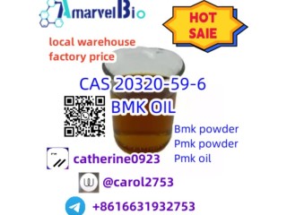 CAS 20320-59-6 BMK Oil BMK Liquid 28578-16-7 Hot Selling BMK BMK Oil Whatsapp/Telegram +8616631932753