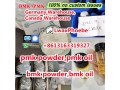 high-yield-pmk-precursors-pmk-powder-28578-16-7-13605-48-6-small-1