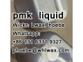 good-shipping-line-pmk-oilpmk-wax-cas28578-16-7-wickrlwaxphoebe-small-1