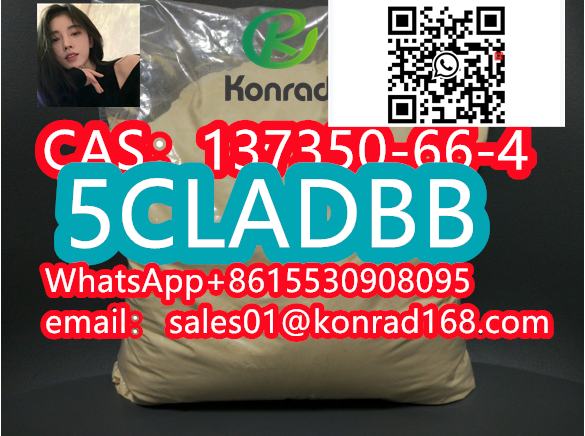 5cladbcas137350-66-4-big-1