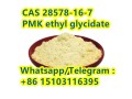 pmk-ethyl-glycidate-cas-28578-16-7-small-2