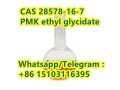 pmk-ethyl-glycidate-cas-28578-16-7-small-4